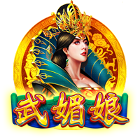 四强诞生！世俱杯迎“王中王”对决