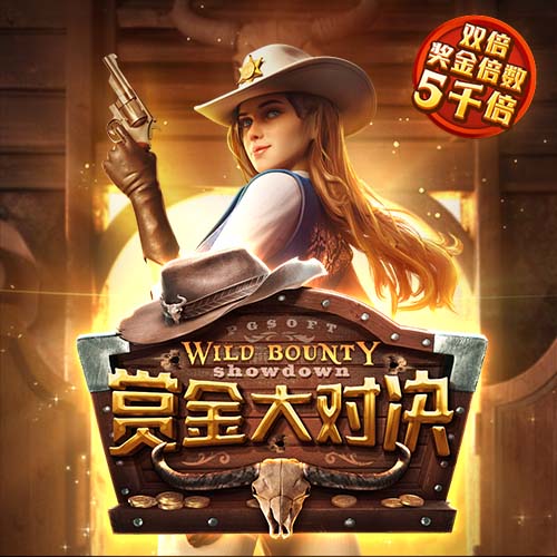 签至2032！官方：切尔西签下20岁多特边锋吉滕斯，转会费5500万镑