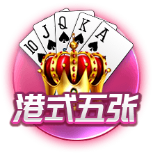 早报：皇马巴黎会师半决赛